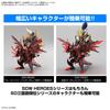 BANDAI SPIRITS SDW HEROES Dark Grasper Dragon Pre-Colored Plastic Model