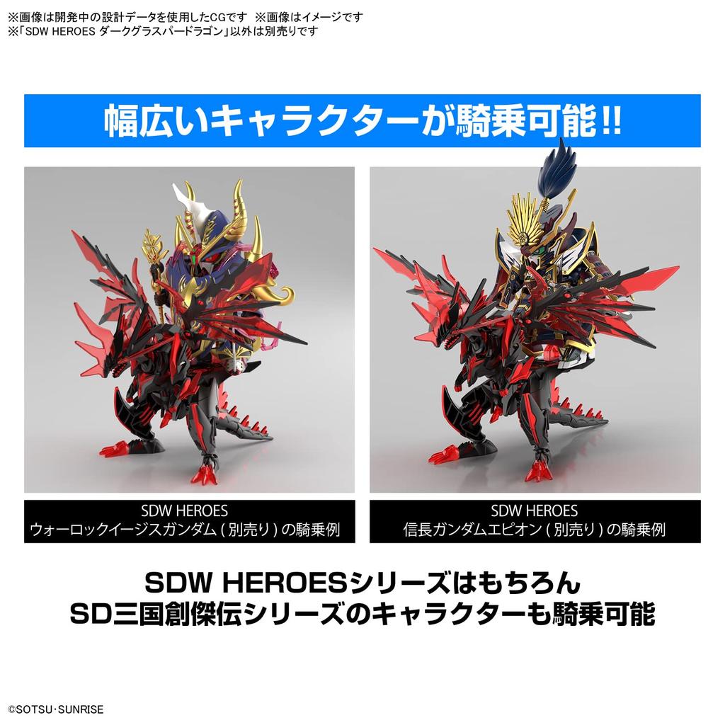 BANDAI SPIRITS SDW HEROES Dark Grasper Dragon Pre-Colored Plastic Model