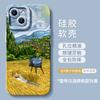 Van Gogh mobile phone case is suitable for iPhone17 silicone 16promax Apple 15 Europe, America, 14 high-end sense 13 soft 12 sets