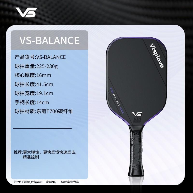 Professional Pickleball Paddle T700 Carbon Fiber Honeycomb Core Tournament Grade With Textured Surface