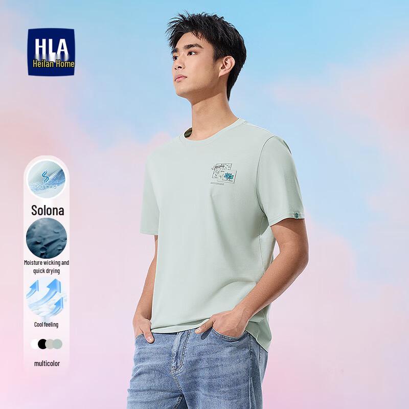 Мужская футболка HLA с коротким рукавом Sorona Cool XL