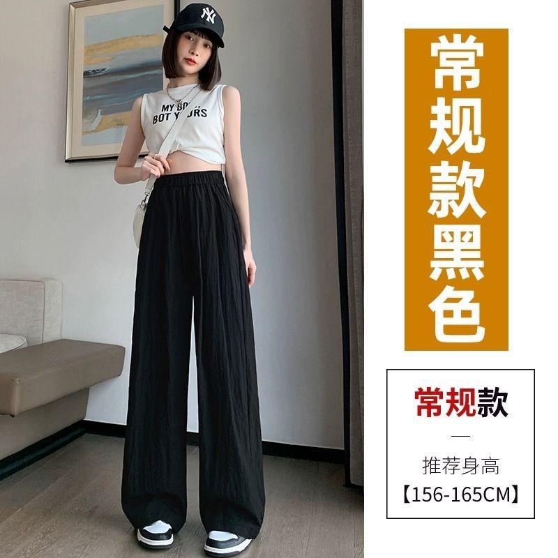 Ice silk cotton and linen leggings women's summer thin + wrinkled casual pants straight high waist drape breathable wide-leg pants