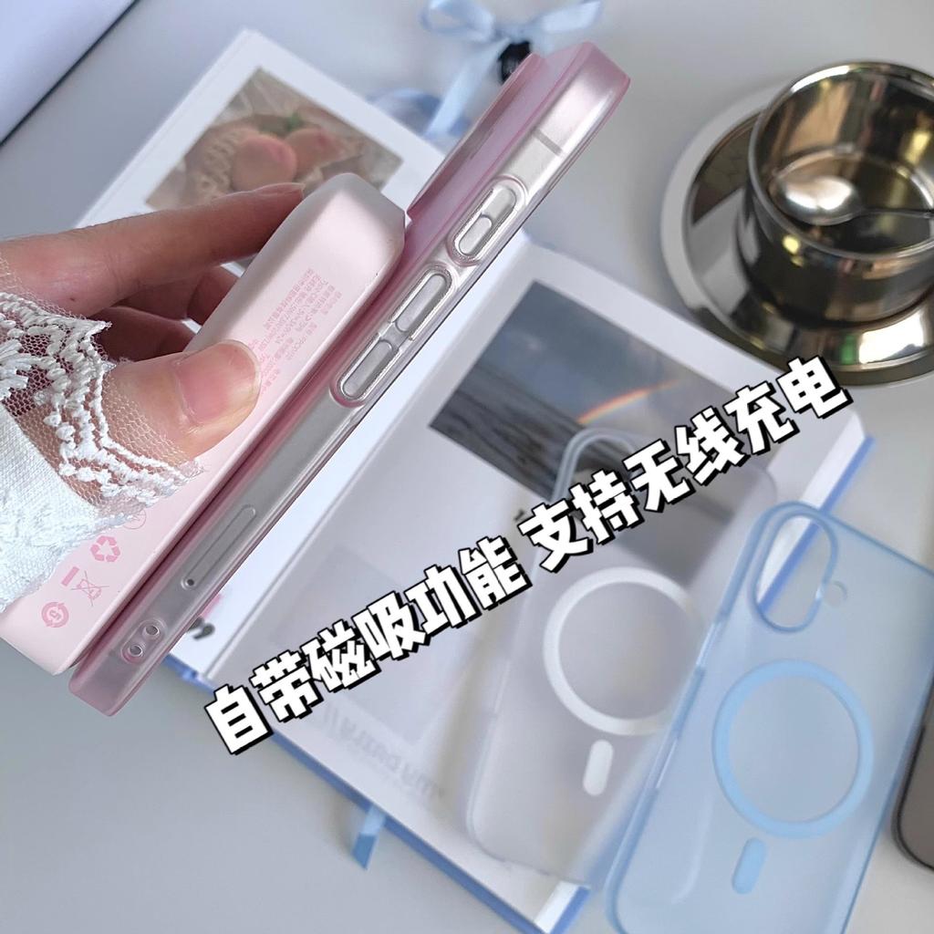 Applicable To iPhone16promax Ultra-thin Matte Ice Mist Magnetic Mobile Phone Case Apple 15 Skin Feeling Anti-drop Protective Case