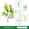 Simulation Green Plant Easter Egg Single Home Wedding Decoration Simulation Spring Single