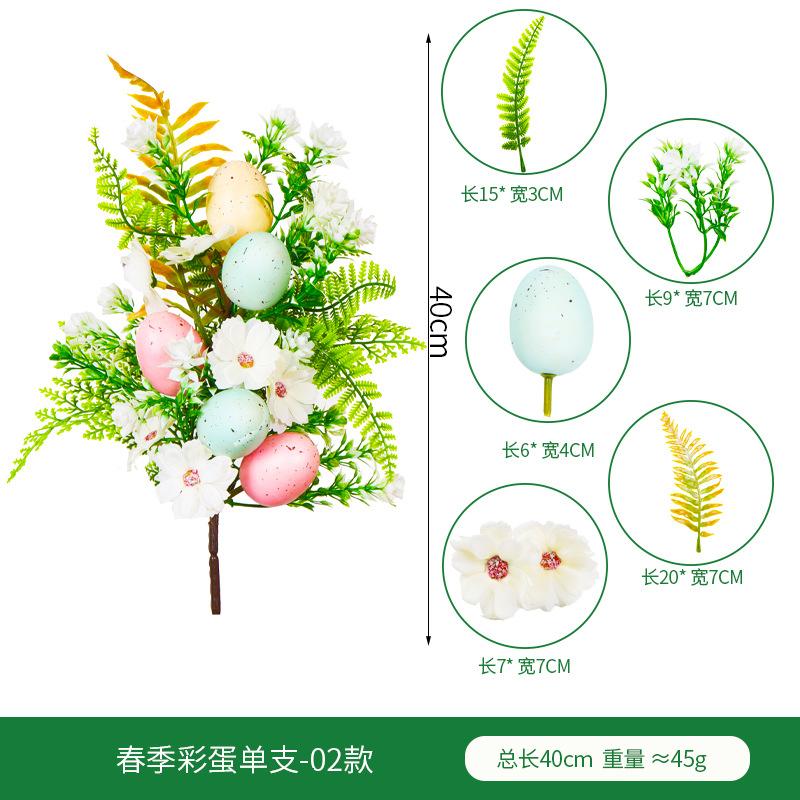 Simulation Green Plant Easter Egg Single Home Wedding Decoration Simulation Spring Single