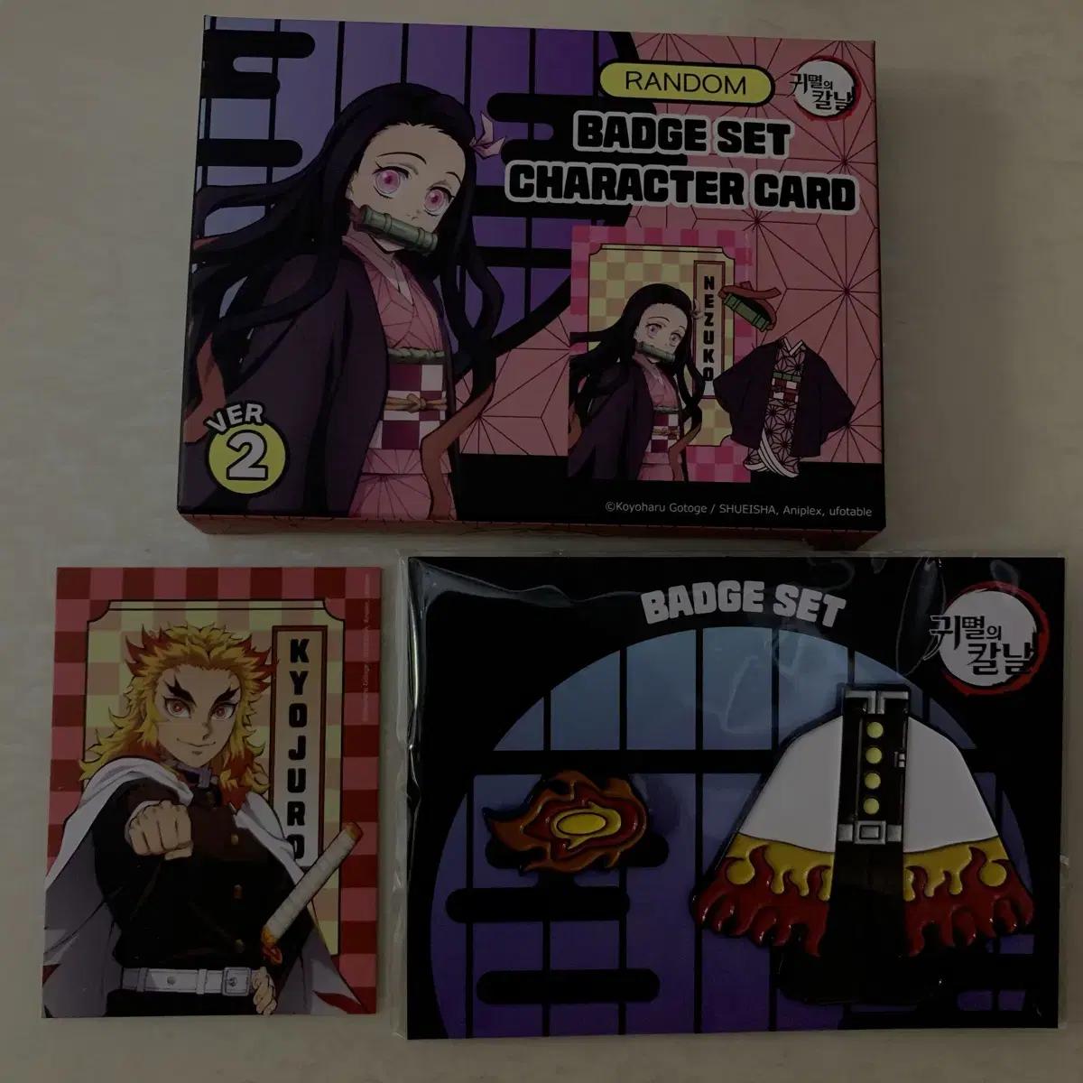 

Unopened Demon Slayer Rengoku Kyojuro Cgv Badge Part 2 Earsword