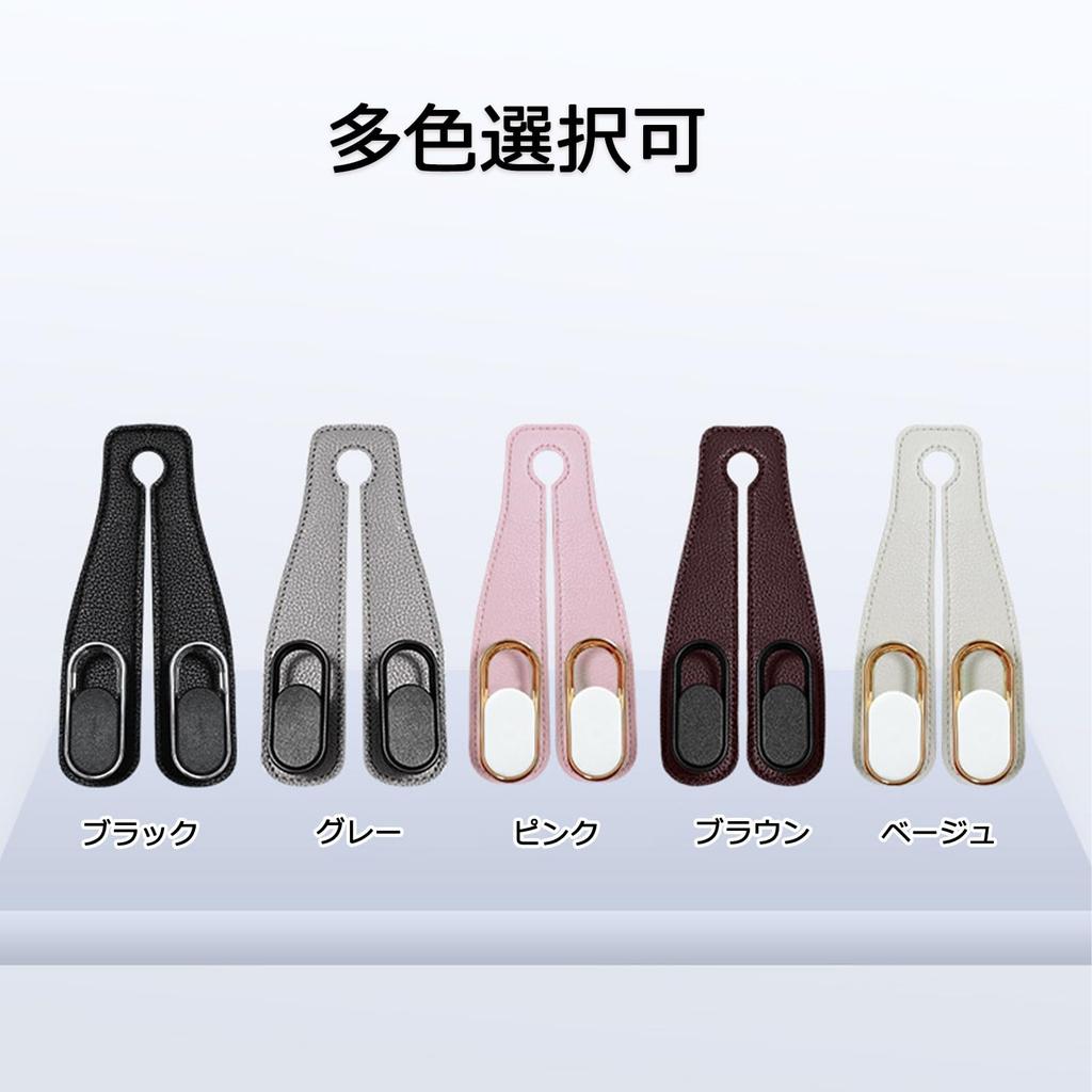 Caizqbry Car Hook, Headrest, Car Seat Hook, Car Supplies, Convenient Goods, Storage, Easy Installation,