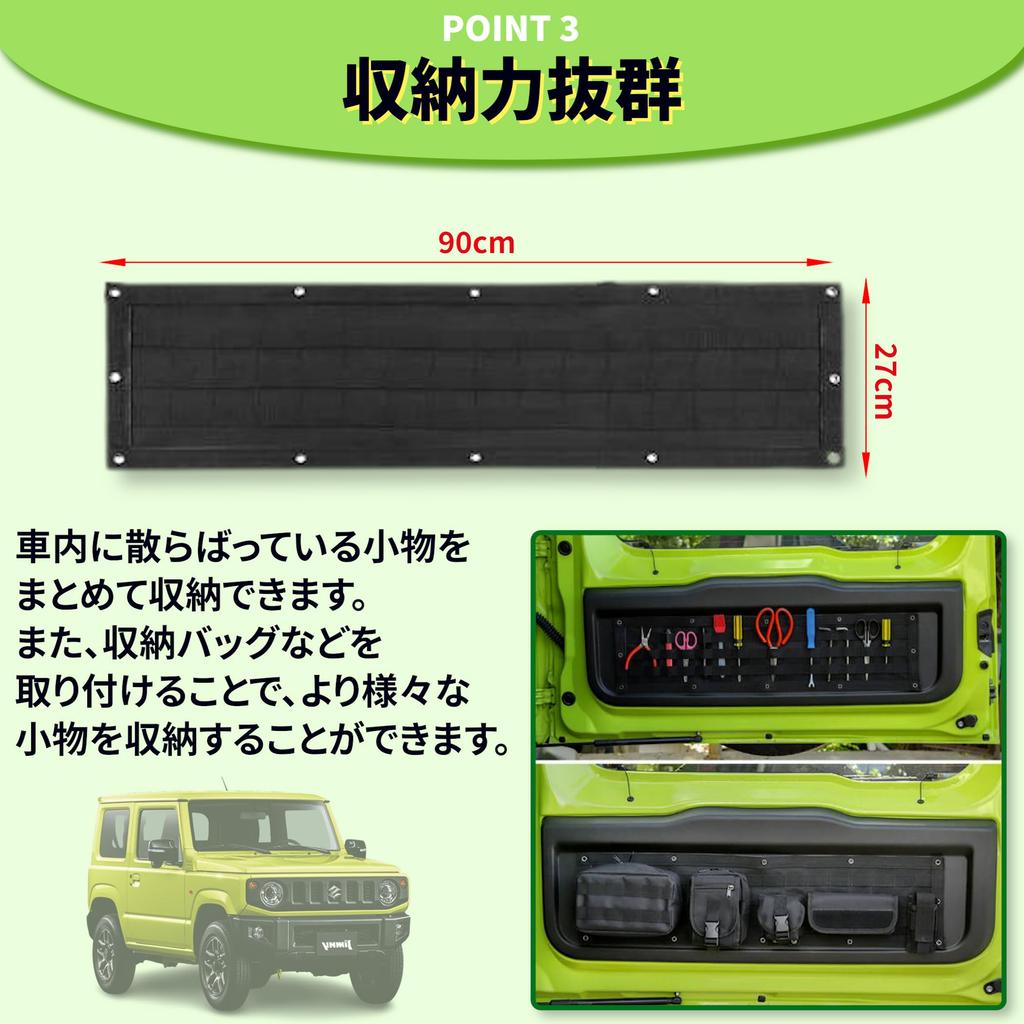 Lezalic Jimny Trunk Luggage Prevents Separates Custom Rear Gate Isolation Curtain Universal Fit for Suzuki Accessory, Falling, Storage, Net, Net,