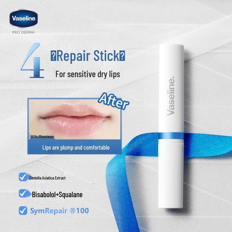 Vaseline Soothing Care Lip Balm