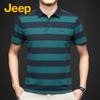 Men's Summer Wrinkle-Resistant Pearl Cotton Polo Shirt