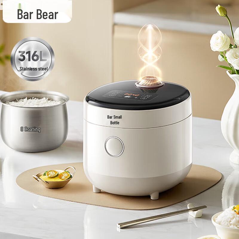 Мультиварка Bear 1.6 л, компактная, многофункциональная, с китайской вилкой (адаптер в комплекте)