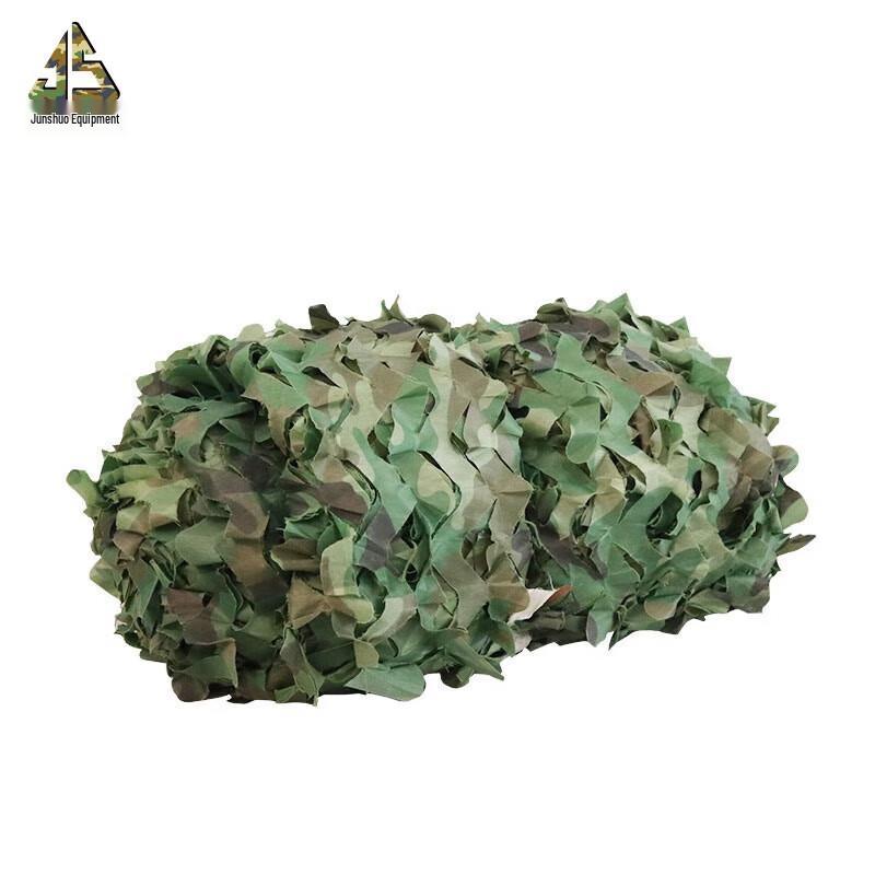 Military Camouflage Net