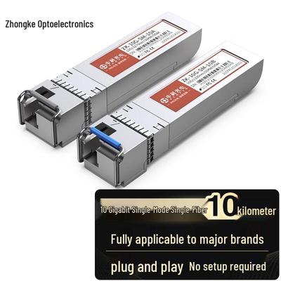 Zhongke 10G SFP+ BiDi Single-Fiber LC Optical Module Pair