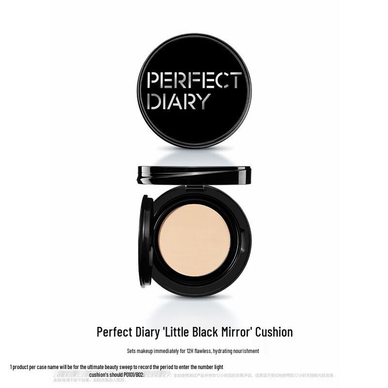 

PERFECT DIARY Little Black Mirror Cushion Foundation