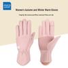 Zhenweis Women's Winter Outdoor Fingerless Cycling Gloves