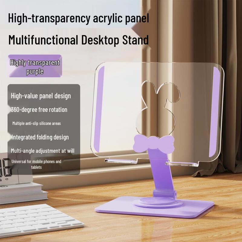 OLOEY Anti-shake Rotating Desktop Stand