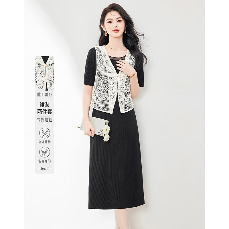 Hepburn Style Dress Women's French Sweet Lace Temperament Vest Two-piece Set