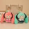 15cm Hatsune Miku Kawaii Anime Pluszowa Zabawka Breloczek do Kluczy Breloczek Urocze Pluszaki Breloczki Cosplay Lalka Miku Dekoracja Plecaka Prezent