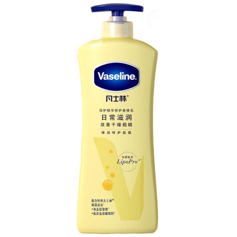 Vaseline Intensive Care Body Lotion 400ml
