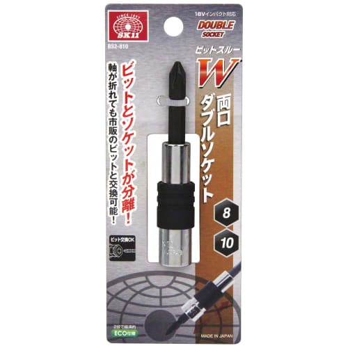 SK11 (SK11) Bit through double socket 18V impact compatible 8mm/10mm BS2-810