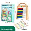 Wooden Abacus Educational Toy - Ten-Row Soroban for First and Second Grade Math