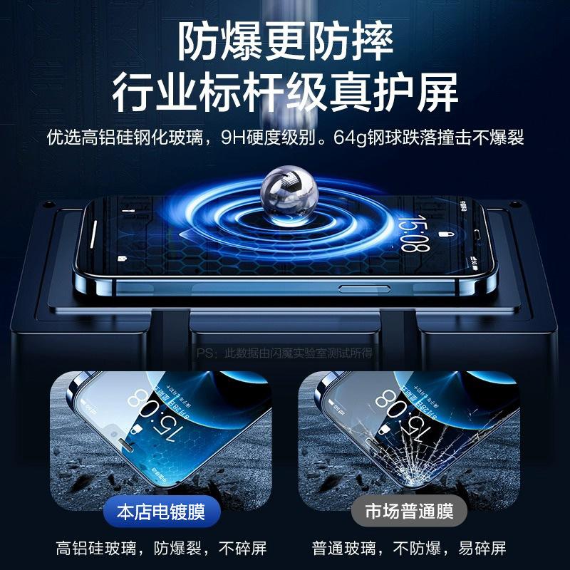 Applicable to Apple 11 tempered film iphone11 dust net 11 mobile phone film 11promax full screen XR explosion-proof ip11