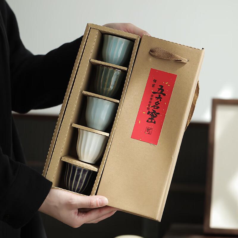 Ink Wash Style Ceramic Tea Cup Set