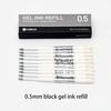 NINGSA Kaco G2 Gel Ink Refills for Retractable Gel Pens, Fine Point(0.5mm), Pack of 10 (Black)