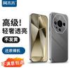 Huawei Transparent Protective Phone Case