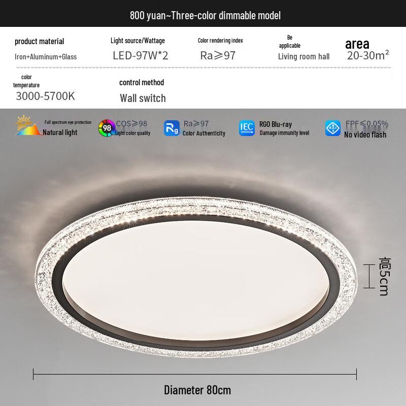 Oeny Round Glass LED Ceiling Lamp - 3-Color Dimmable
