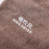 Velvet Hotel Hair Dryer Storage Bag - Dustproof, Drawstring Closure, Ideal for Guest Rooms and Laundry.
