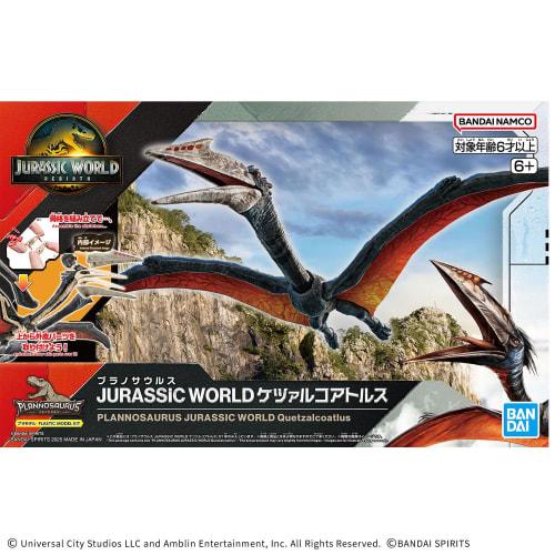 BANDAI SPIRITS "Jurassic World: Resurrection of the Planets" Planosaurus JURASSIC WORLD Quetzalcoatlus Pre-Colored Plastic Model