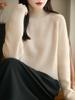 Machine-Washable Wool Blend Sweater: Thick, Warm, Raglan Sleeves, Semi-High Collar for Flattering Shoulders, Perfect for Autumn and Winter.