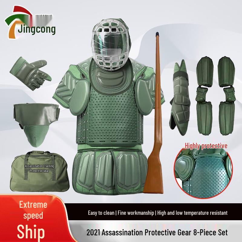 JingCong 2021 Combat Training 8-Piece Protection Gear Set