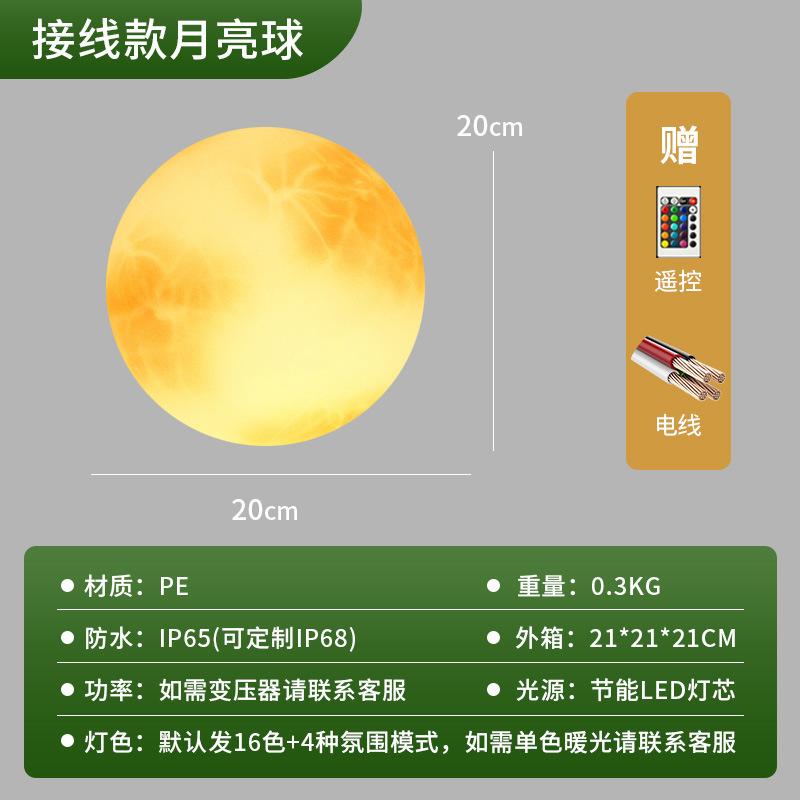 Newest LED Waterproof Luminous Moon Lamp Solar Moon Landscape Lights Lawn Courtyard Outdoor Decorative Ball Lawn Lamp Hot