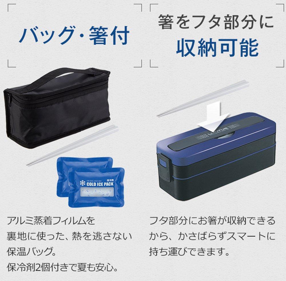 Asvel Lantus MC 800mL Lunch Box with Ice Pack and Metallic 3160 SS-T800C 2-Tier Bag, Blue,