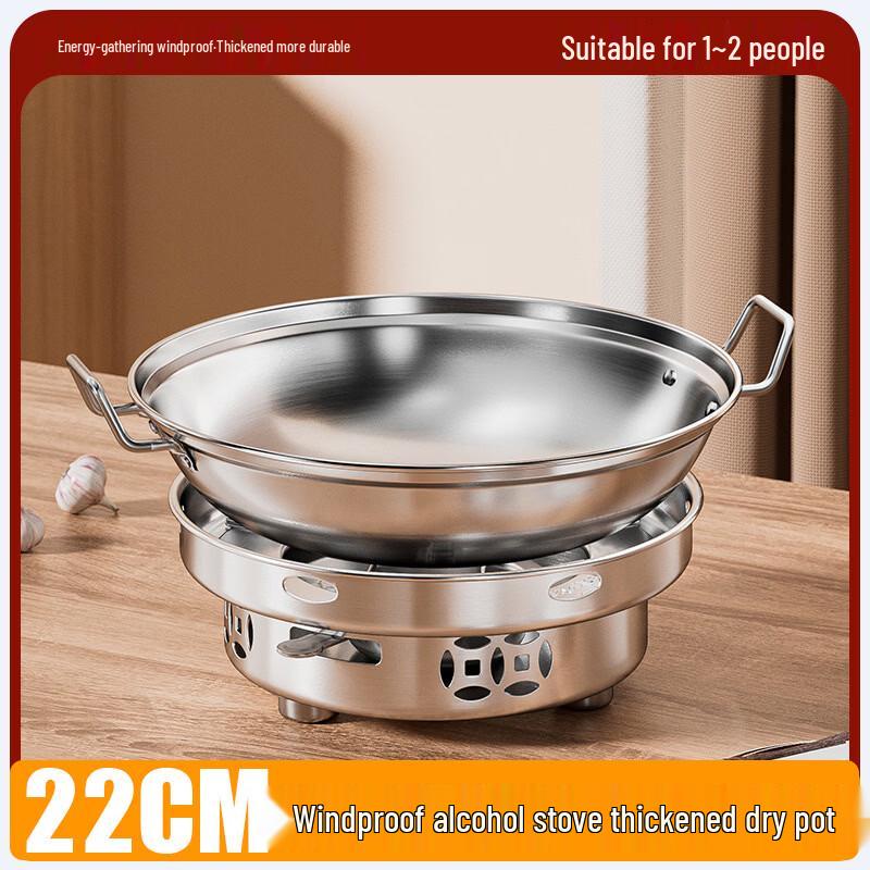 Mini Hotpot Solid Alcohol Stove