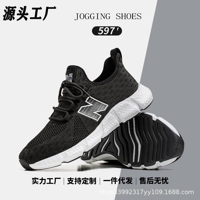 Весенне-осенние прохладные кроссовки для бега с пружиной и осенним дизайном, тканые, с мягкой подошвой, летние, дышащие, для бега 35