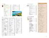 C10 Walking the Earth: New Zealand 2026-2027 (Walking the Earth C: Hawaii, South Pacific, Oceania)