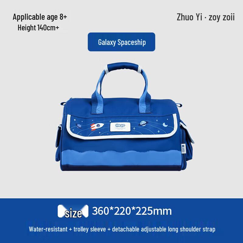 Zoy Zoii Children s Galaxy Spaceship Messenger Bag