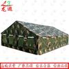 Longxia Dining & Office Conference Tent