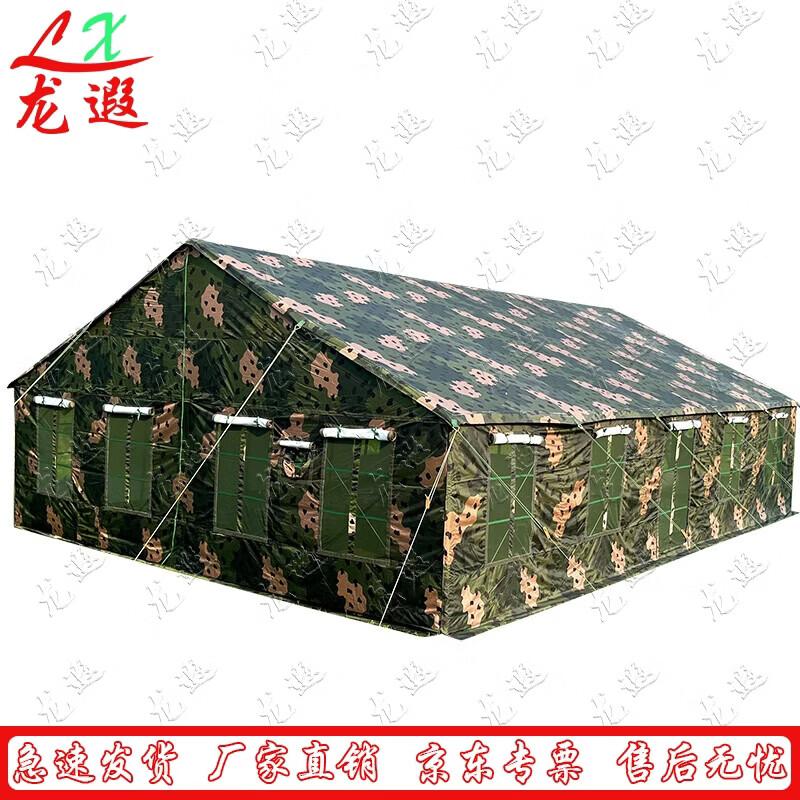 Longxia Dining  Office Conference Tent