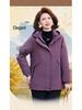 New Style Mom's Winter Detachable Cotton Jacket for Middle-Aged & Elderly Women - Thick Anti-Cold Parka Coat