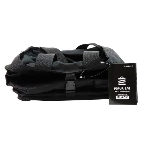 SK11 Pop-Up Bag SQ Black Tool Bag Storage