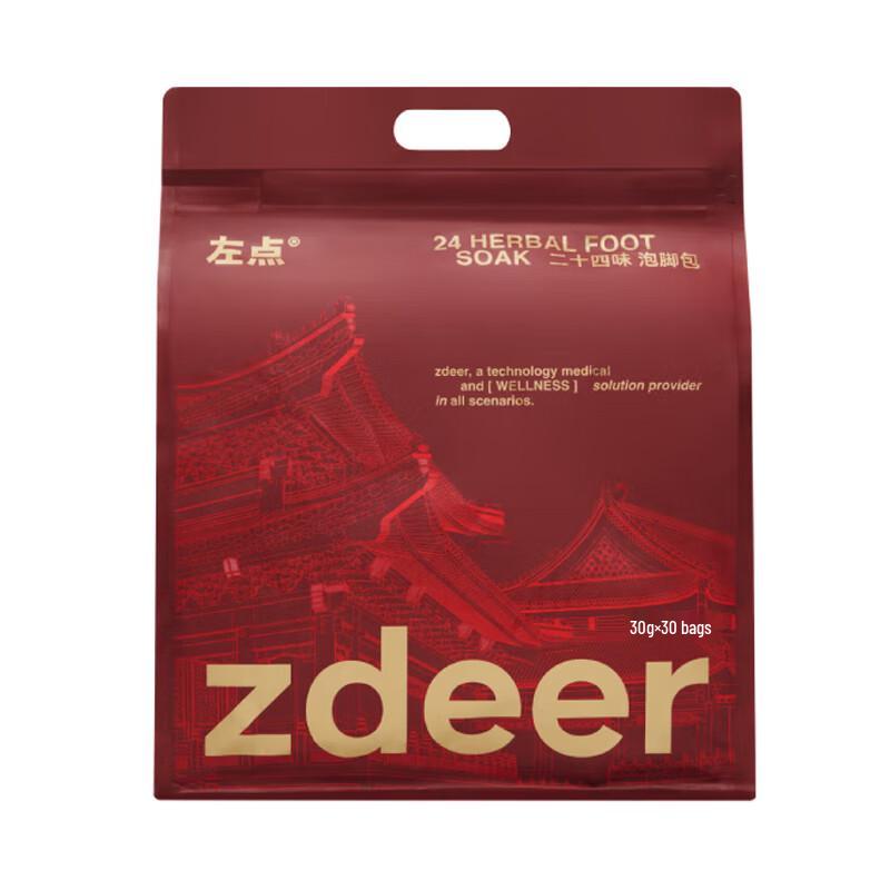 

Zuodian Herbal Foot Soak Powder (24-Flavor)