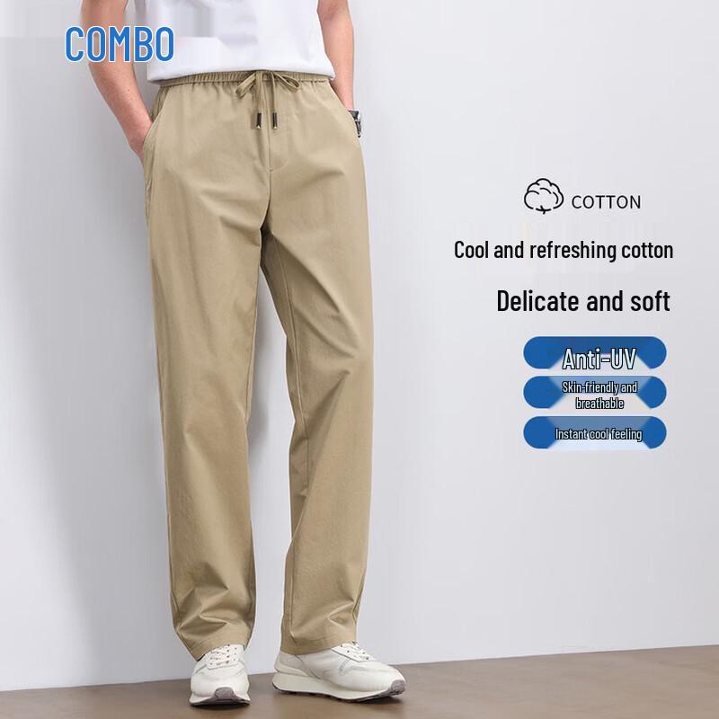 Kangbo Men s Breathable Summer Apparel Collection L