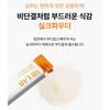 [BB Lab] Glutathione W/Biotin V/Pantothenic Acid T/Low Molecular S Collagen Retinol, 4 Types (1Unit-30 Sticks), Korean health food
