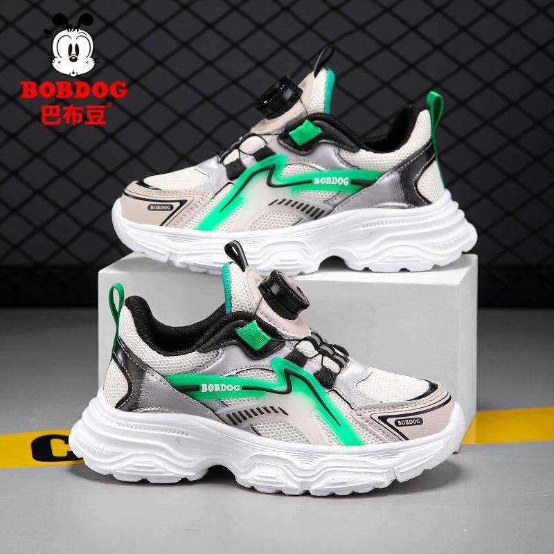 Babu bean boys shoes 2025 autumn new children's double net sports shoes medium and large children and girls lightweight running shoes