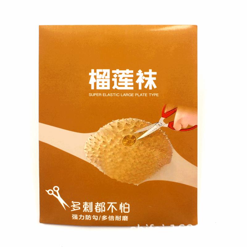 

European and American large size anti-snag, cut-to-fit, non-slip sole, graphene durian velvet thin pantyhose for women Average Size【45-90KG】 чёрный