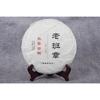 357g Yunnan Raw Tea Lao Ban Zhang Raw Tea Cake Brown Mountain Tea